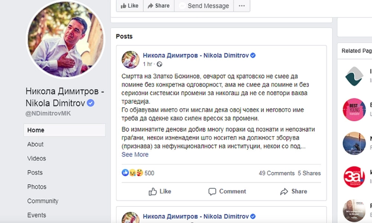 Димитров: Смртта на овчарот од кратовско не смее да помине без конкретна одговорност