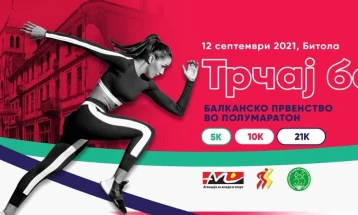 „ТРЧАЈ БЕ“ во Битола го носи Балканското првенство во полумаратон