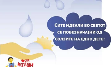 Првата Детска aмбасада во светот „Меѓаши“ одбележува 29 години од основањето