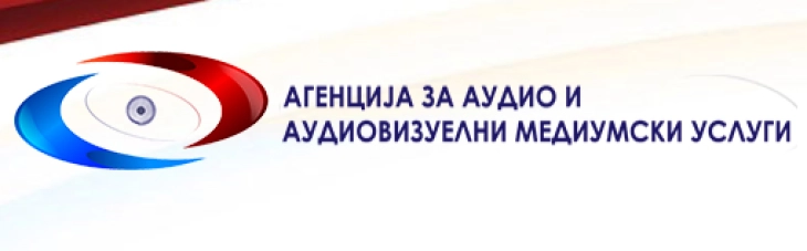 АВМУ: Информацијата како јавно добро – тема на Светскиот ден на слобода на печатот