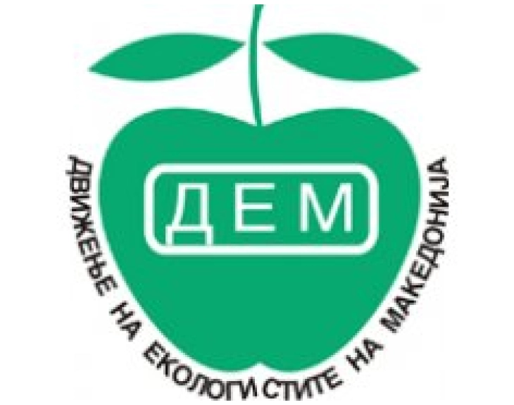 ДЕМ ја поздравува одлуката на претседателот Пендаровски да не го потпише Законот за дивоградбите