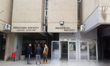 Психосоцијална поддршка на наставниците и студентите од Филолошкиот факултет „Блаже Конески“-Скопје