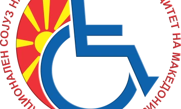 „Мобилност Македонија“ ќе ги одбележи Денот за подигнување на јавната свест за лицата со параплегија во светот и Светскиот ден на лицата со мултипла склероза