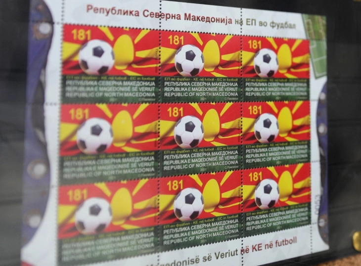 Промовирана поштенска марка по повод историскиот настап на македонските фудбалери на ЕУРО2020
