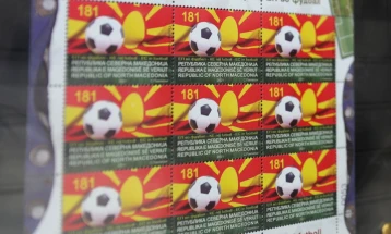 Промовирана поштенска марка по повод историскиот настап на македонските фудбалери на ЕУРО2020