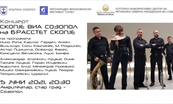 Концерт „Скопје виа Созопол“ на Брасстет Скопје, во рамки на Меѓународниот Франкофонски Фестивал Солеј