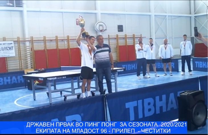 Младост 96 е новиот македонски шампион во пинг-понг