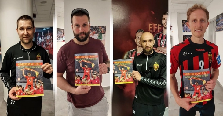Поддршка од европските ракометни шампиони за македонските фудбалери