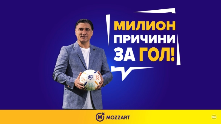 ЕВРО 2020: Компанијата „Mozzart“ за секој гол на македонските фудбалери ќе донира милион денари