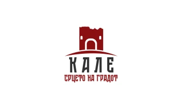 „Кале-Срцето на градот“ - иницијатива за средување и ревитализација на Тетовското Кале