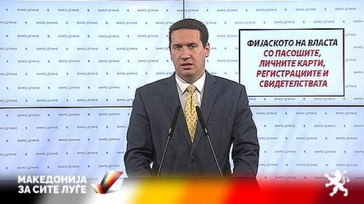 Ѓорчев: Илјадници граѓани без пасошите, лични карти, регистрации и свидетелства