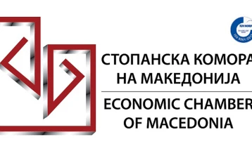 Македонско-романски форум и билатерални средби