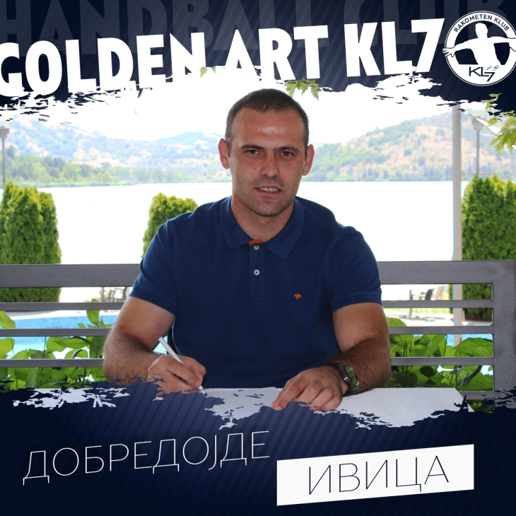 Ивица Илиев е нов играч и помошник на Матлиески во Голден Арт КЛ7