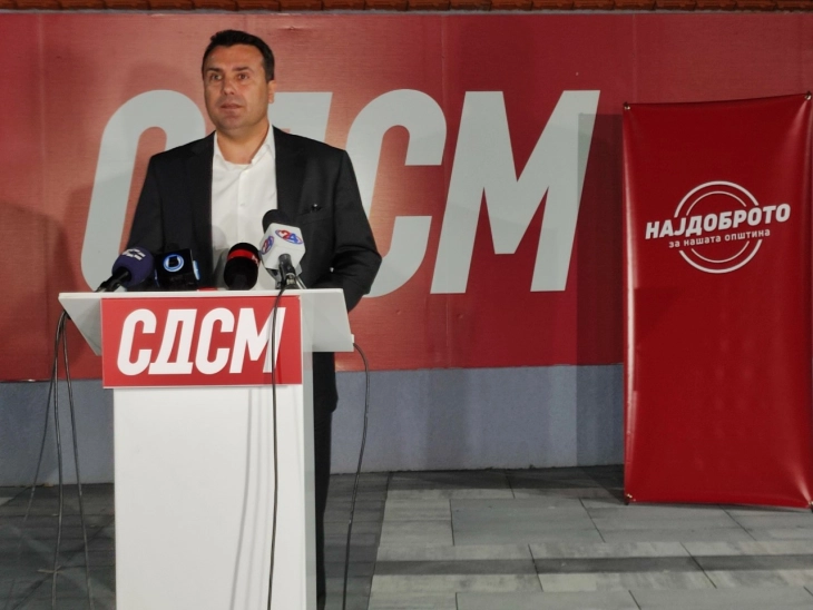 СДСМ ги објави првите 30 кандидати за градоначалници на претстојните локални избори