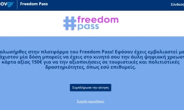 За еден ден 120.000 барања за „Freedom pass“ од вакцинирани млади Грци