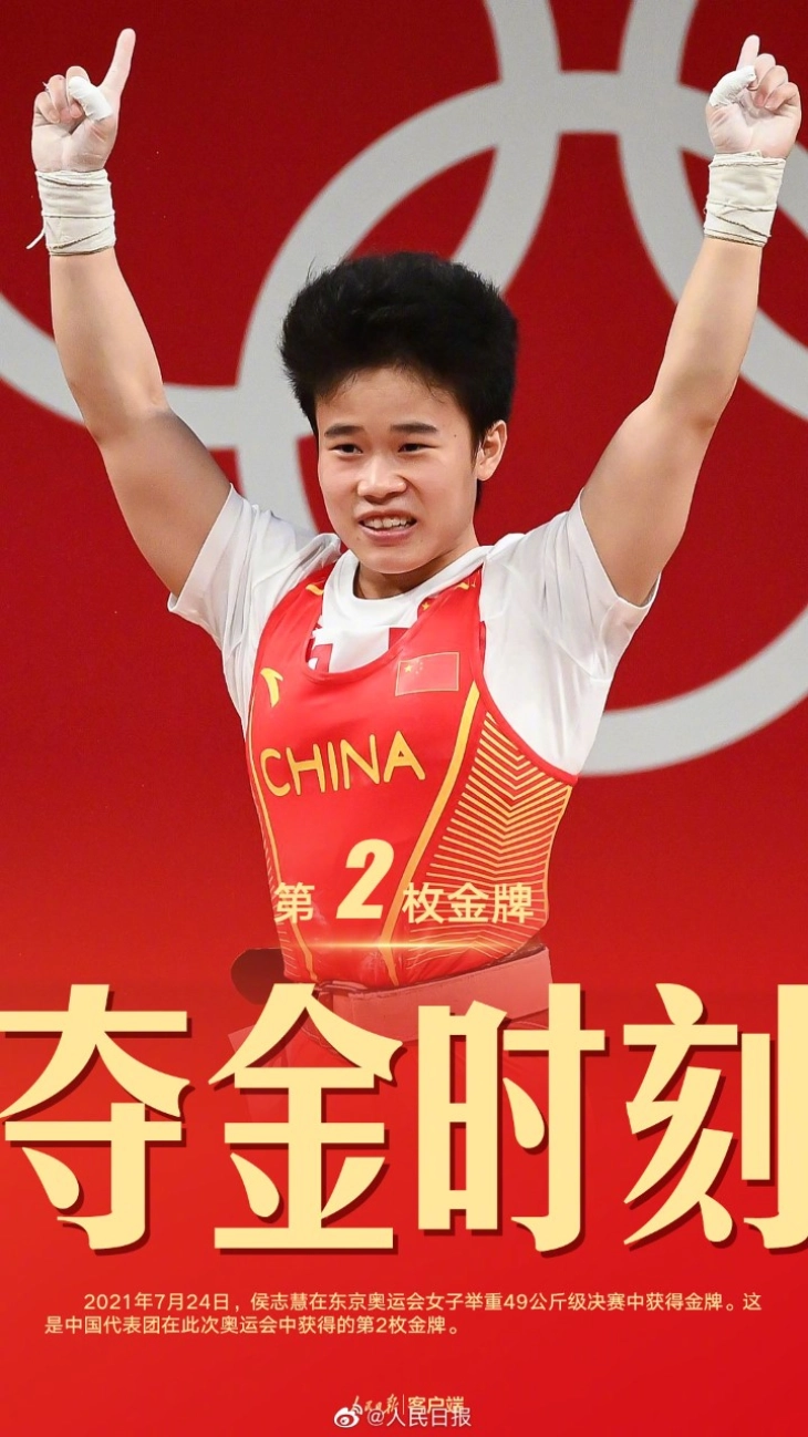 Кина фуриозно ги почна Игрите во Токио, два златни медали со олимписки рекорди на стартот