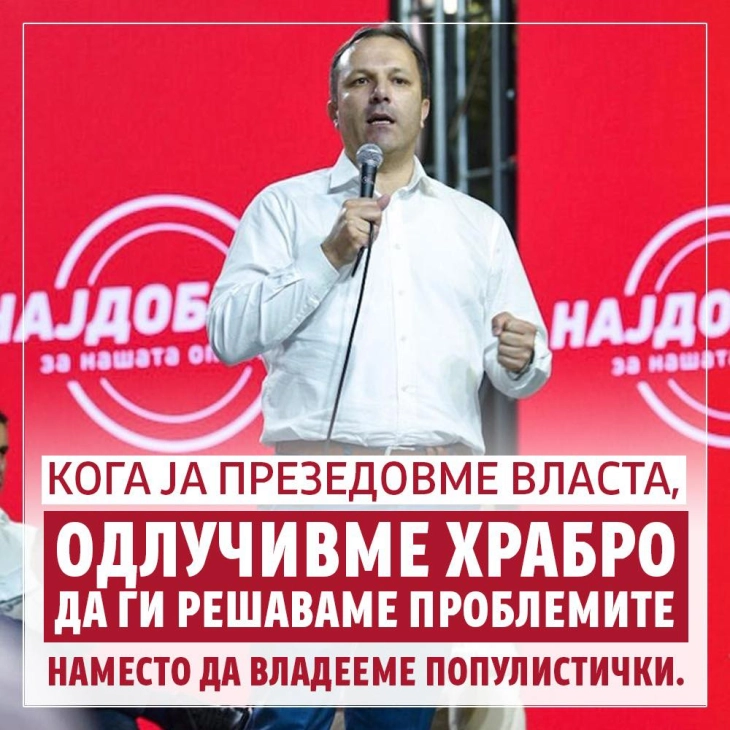 Спасовски: Опозицијата не покажа став за ниту едно клучно прашање за иднината на земјата