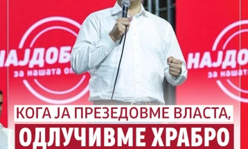 Спасовски: Опозицијата не покажа став за ниту едно клучно прашање за иднината на земјата