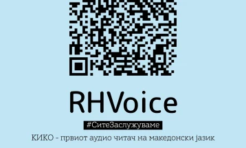 Министерката Шахпаска го сподели QR кодот коj директно води до Аудио читачот „Кико“