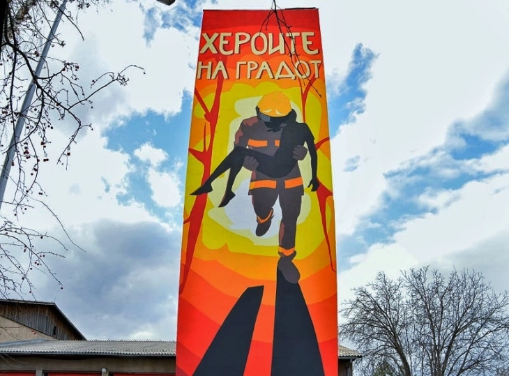 Град Скопје со парични награди за пожарникарите кои учествуваа во гаснењето на пожарите низ државата