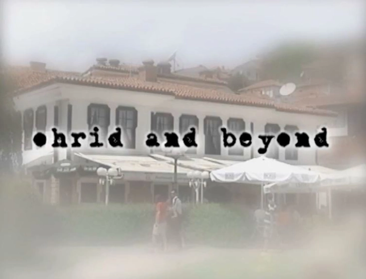 Прикажан документарецот „Ohrid and beyond“ по повод 20-годишнината од Рамковниот договор