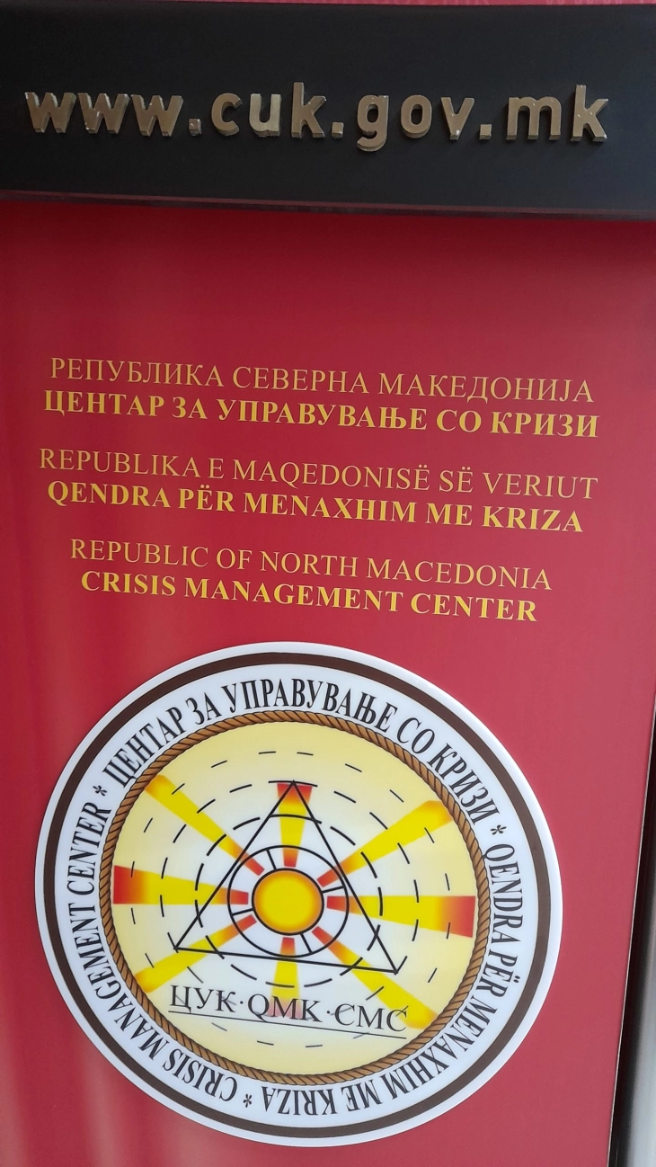 Прва цивилна НАТО вежба „Северна Македонија 2021“