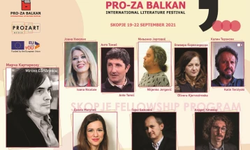 Интернационален литературен фестивал „ПРО-ЗА Балкан“ во Даут-пашин амам