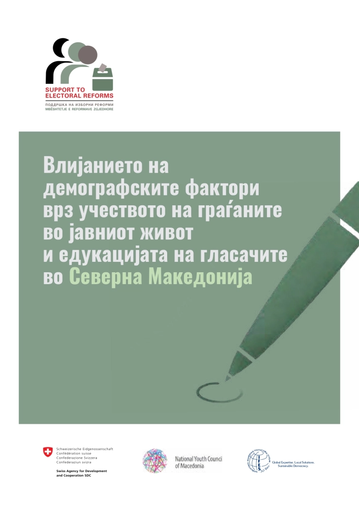 Истражување: Здравството и економијата најважни теми за граѓаните