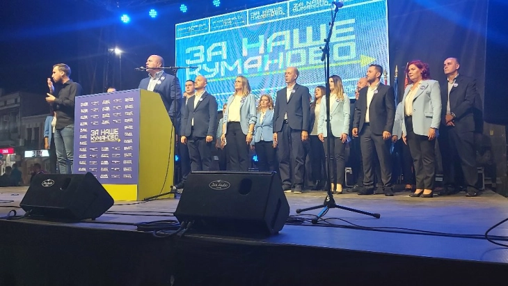 „За наше Куманово“ на конвенција ги презентираше кандидатот за градоначалник и листа на советници