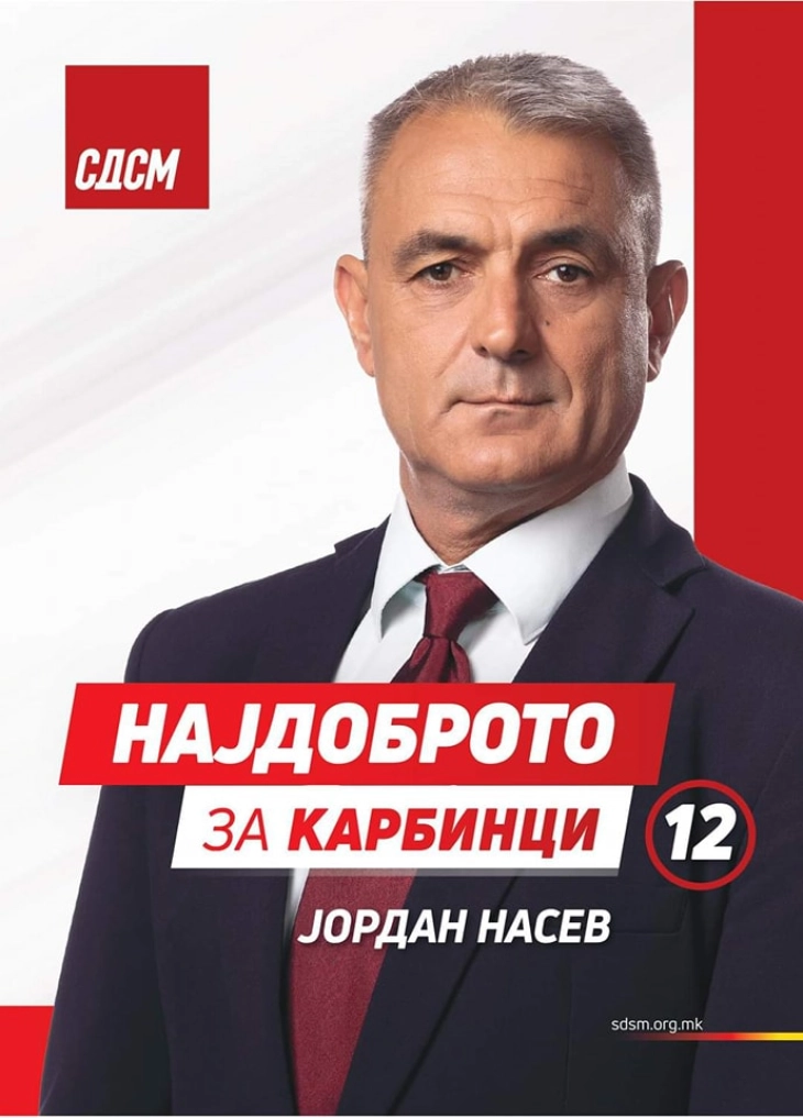 Обраќање на кандидатот за градоначалник на СДСМ на Општина Карбинци