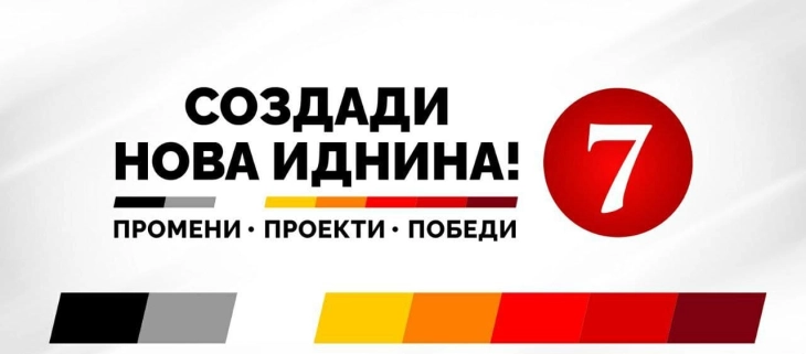 Андонов од Василево: Канализациски мрежи во сите населени места, субвенции за термофасади и клима уреди, игралишта и филтер станици