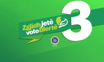 Изборен митинг на ДУИ во Куманово (ВО ЖИВО)