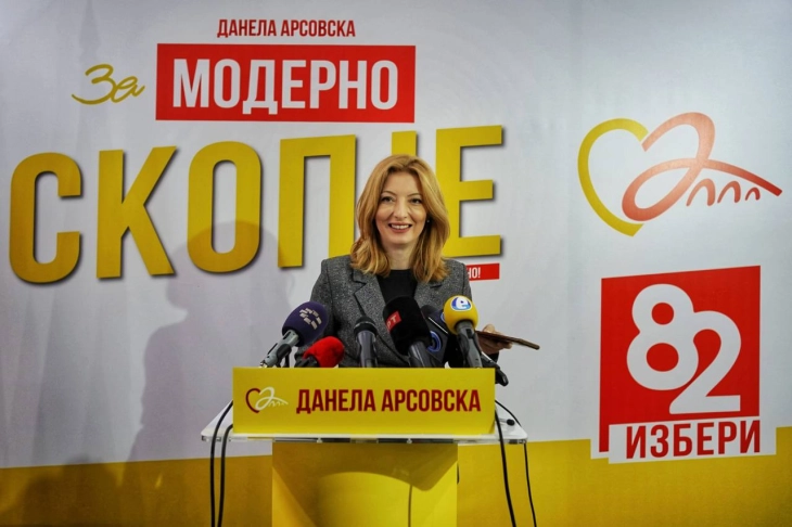 Арсовска: Една од мерките за економски развој на Скопје е искористување на потенцијалот на ИТ секторот