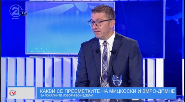 Мицкоски: Првото нешто што ќе го побарам од новите градоначалници на ВМРО-ДПМНЕ е да се откажат од службените возила и репрезентации