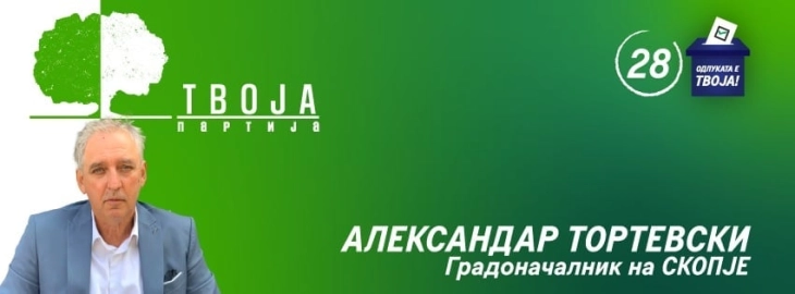 Тортевски: Забележувам огромно трошење на народни пари од страна на моите противкандидати