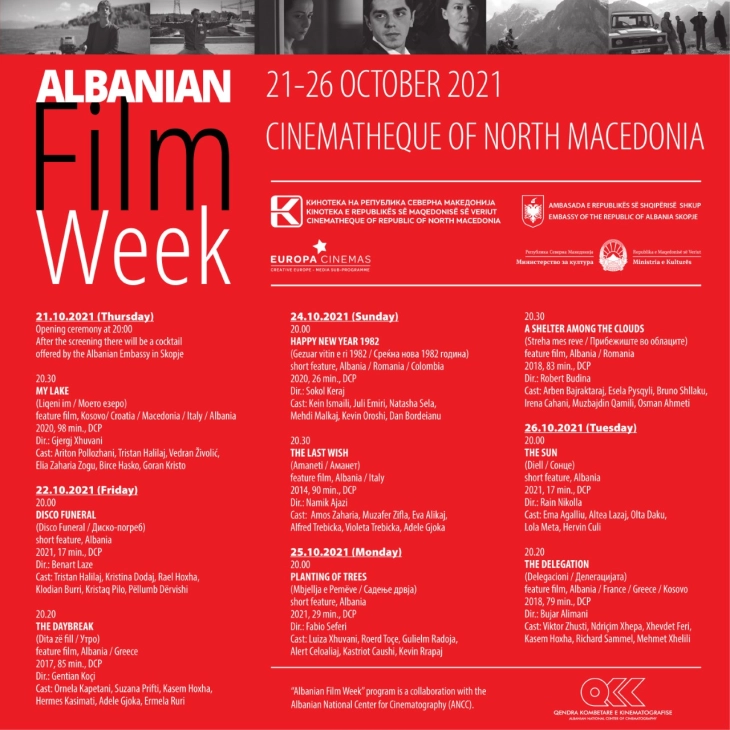 Недела на албански филм од 21 до 26 октомври во Кинотека
