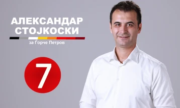 Стојкоски: Со пенакло, насмевка и бројот 7 бираме модерно Ѓорче, за општина на задоволни граѓани