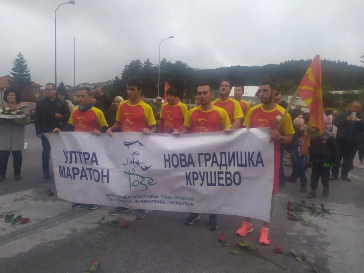 Во Крушево пристигнаа ултрамаратонците кои трчаа во чест на Тоше Проески