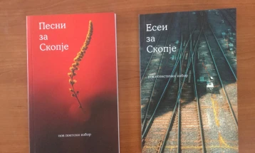 Објавени „Песни за Скопје“ и „Есеи за Скопје“ од Христо Петрески