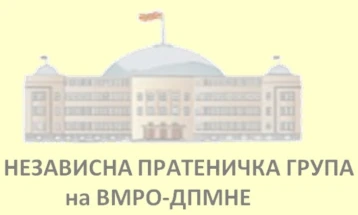 Честитка од Пратеничка група на ВМРО-ДПМНЕ по повод 23 Октомври