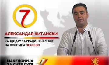 Китански ги продолжува средбите со граѓаните на Пехчево пред вториот круг од Локалните избори