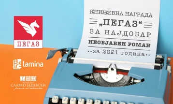 „Хотел меѓу две војни“ од Александар Русјаков добитник на наградата „Пегаз“ за најдобар необјавен роман