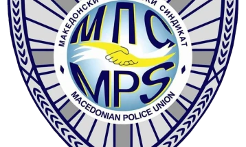 Реакција од Македонскиот полициски синдикат 