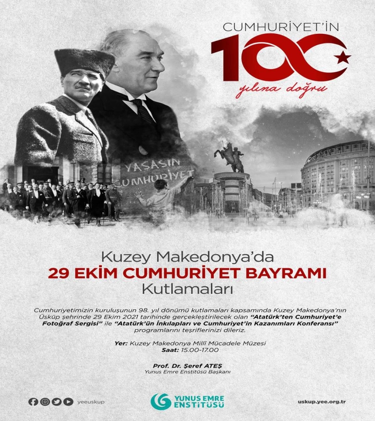 Изложба и конференција во Скопје по повод 98-годишнината на Република Турција
