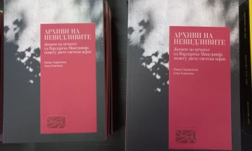 Промовирана публикацијата „Архиви на невидливите: Жените од македонското минато во печатот помеѓу двете светски војни“