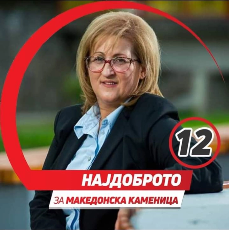 Стаменкова: Ќе продолжам со градењето на модерна и просперитетна Македонска Каменица