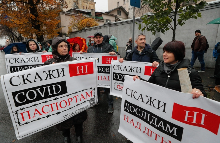 Протести во Киев против сертификатот за вакцинација