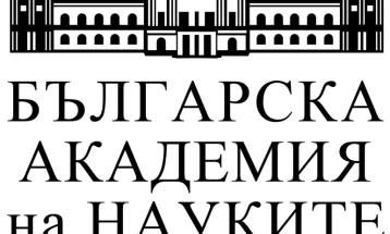 Институтот за балкански студии со Центарот за тракологија на Бугарската академија на науки ја претставува иницијативата - подкаст „Ајде да зборуваме за Балканот“