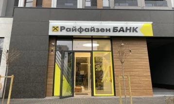 Рајфајзен банка ја напушта Бугарија