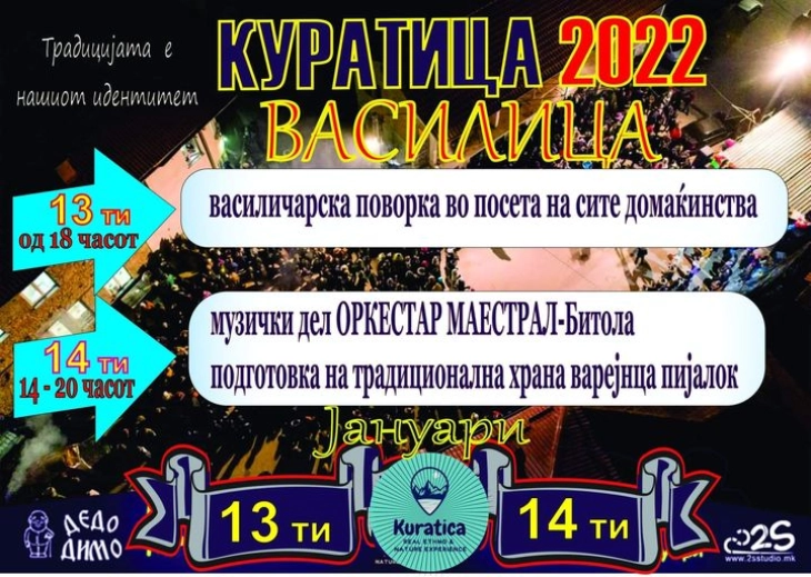 Василичарскиот карневал во Куратица и оваа година без големо дефиле на групни маски